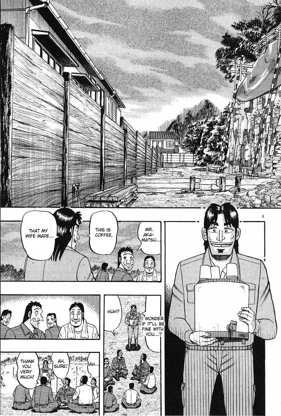 Saikyou Densetsu Kurosawa Chapter 3 3